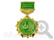 Медаль "Служба семенного контроля" (Коcтрома). Почетный работник