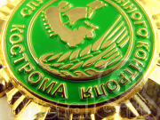 Медаль Служба семенного контроля (Коcтрома)